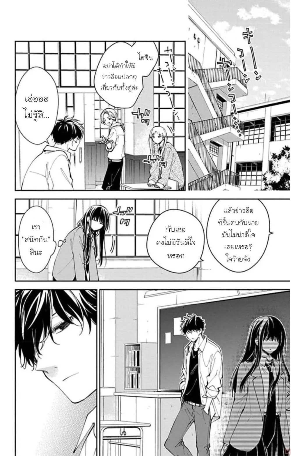 Manga-lc-com อ่านมังงะ อ่านการ์ตูน ออนไลน์ ฟรี Tsuiraku JK to Haijin Kyoushi ตอนที่ 1 2 3 4 5 6 7 8 9 10 11 12 13 14 ฟรี ไม่มีโฆษณา Manga-lc - อ่าน มังงะ อ่าน การ์ตูน ออนไลน์ อ่านมังงะ ฟรี