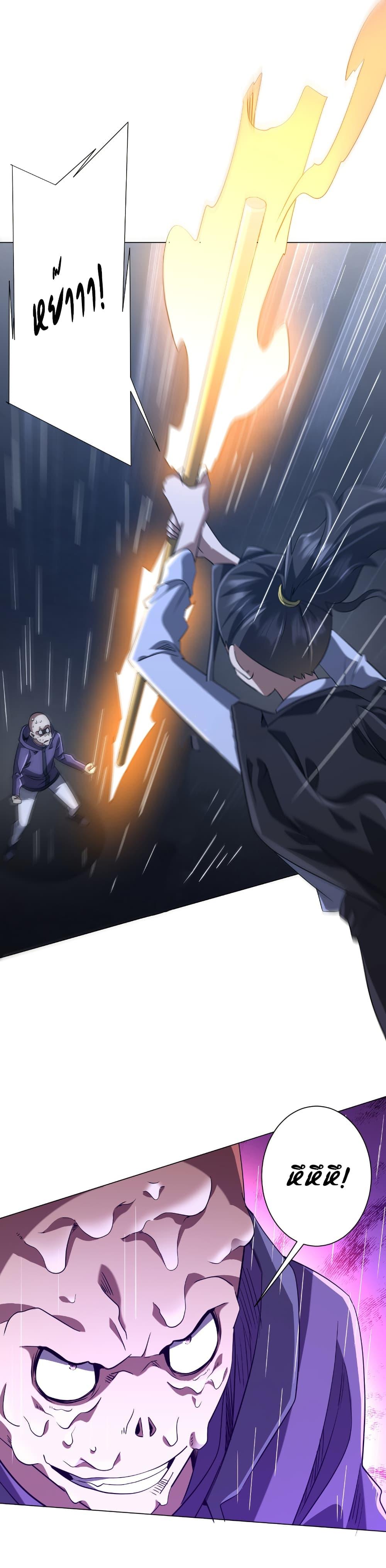 Manga-lc-com อ่านมังงะ อ่านการ์ตูน ออนไลน์ ฟรี Start with Trillions of Coins ตอนที่ 1 2 3 4 5 6 7 8 9 10 11 12 13 14 ฟรี ไม่มีโฆษณา Manga-lc - อ่าน มังงะ อ่าน การ์ตูน ออนไลน์ อ่านมังงะ ฟรี