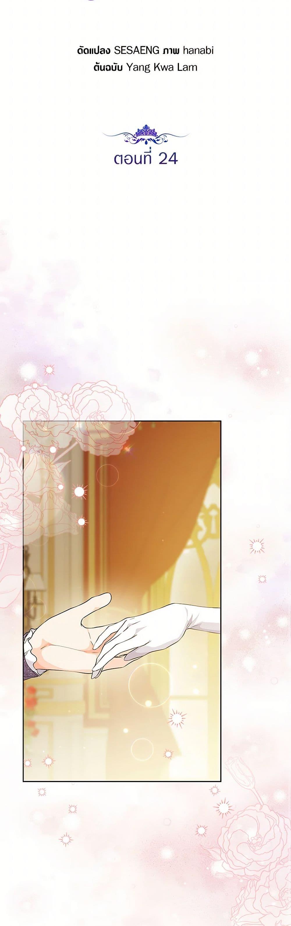 Manga-lc-com อ่านมังงะ อ่านการ์ตูน ออนไลน์ ฟรี The Closet Fan Princess ตอนที่ 1 2 3 4 5 6 7 8 9 10 11 12 13 14 ฟรี ไม่มีโฆษณา Manga-lc - อ่าน มังงะ อ่าน การ์ตูน ออนไลน์ อ่านมังงะ ฟรี