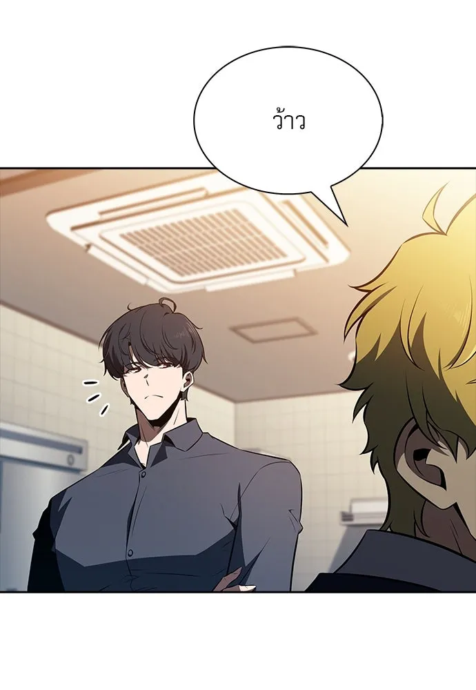 ครัวผู้กล้าท้าให้ชิม ตอนที่ 17 รูปที่ 115