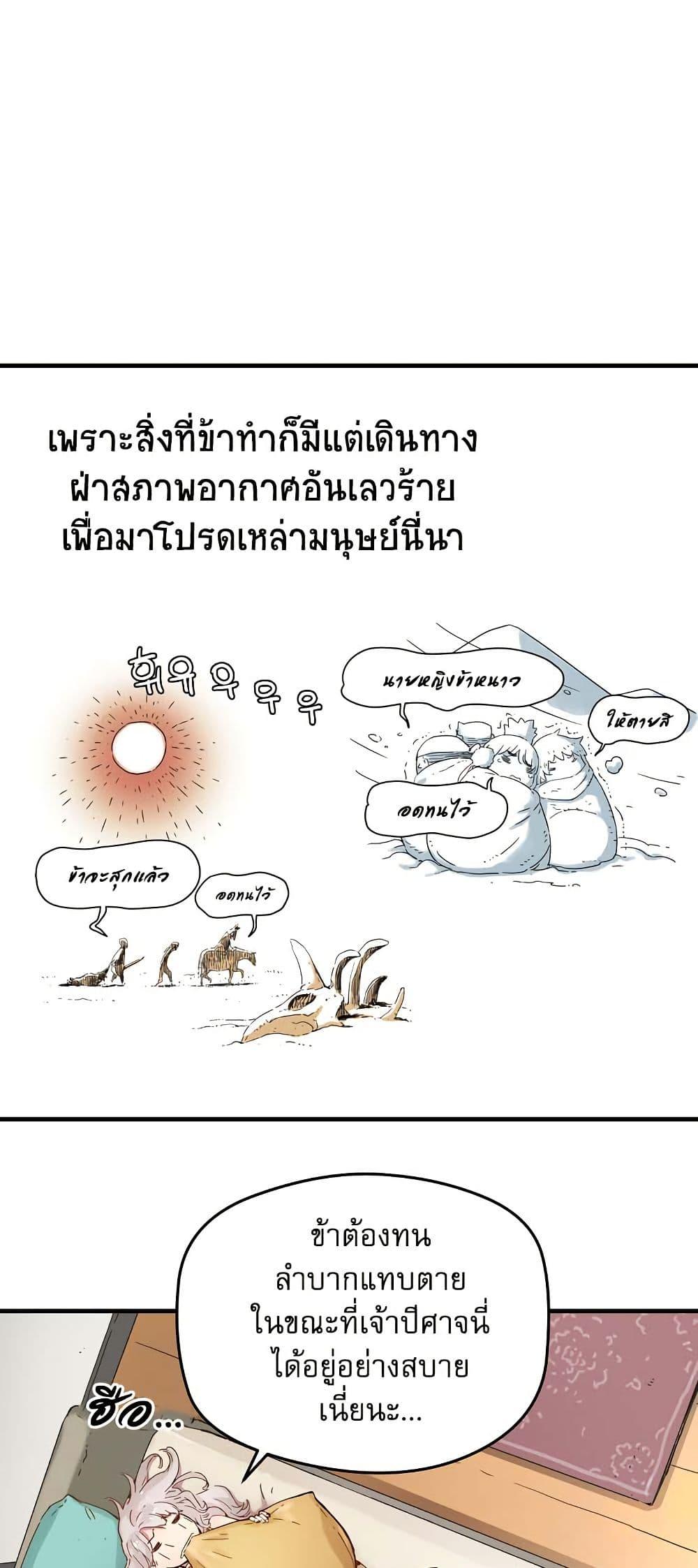 Manga-lc-com อ่านมังงะ อ่านการ์ตูน ออนไลน์ ฟรี The Tale of Samjang ตอนที่ 1 2 3 4 5 6 7 8 9 10 11 12 13 14 ฟรี ไม่มีโฆษณา Manga-lc - อ่าน มังงะ อ่าน การ์ตูน ออนไลน์ อ่านมังงะ ฟรี
