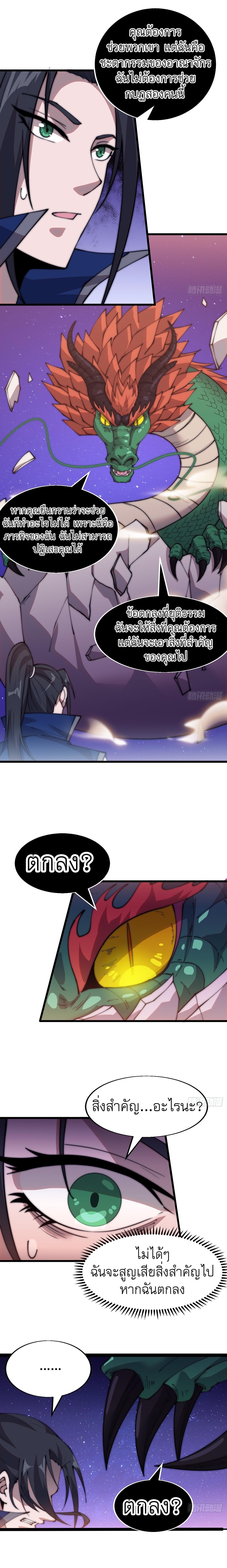 Manga-lc-com อ่านมังงะ อ่านการ์ตูน ออนไลน์ ฟรี It Starts With A Mountain ตอนที่ 1 2 3 4 5 6 7 8 9 10 11 12 13 14 ฟรี ไม่มีโฆษณา Manga-lc - อ่าน มังงะ อ่าน การ์ตูน ออนไลน์ อ่านมังงะ ฟรี