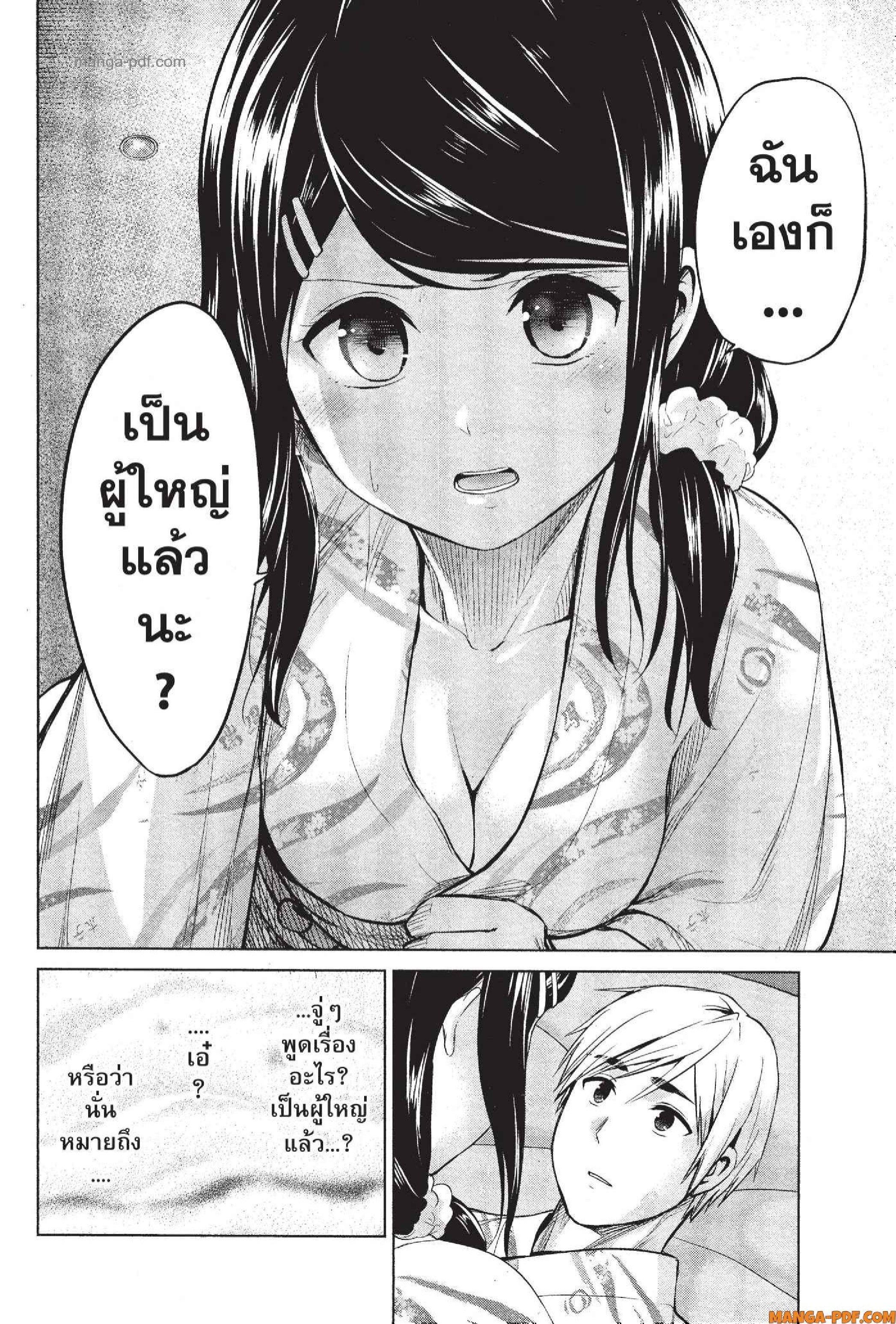 Manga-lc-com อ่านมังงะ อ่านการ์ตูน ออนไลน์ ฟรี INFECTION เชื้อมรณะ ตอนที่ 1 2 3 4 5 6 7 8 9 10 11 12 13 14 ฟรี ไม่มีโฆษณา Manga-lc - อ่าน มังงะ อ่าน การ์ตูน ออนไลน์ อ่านมังงะ ฟรี