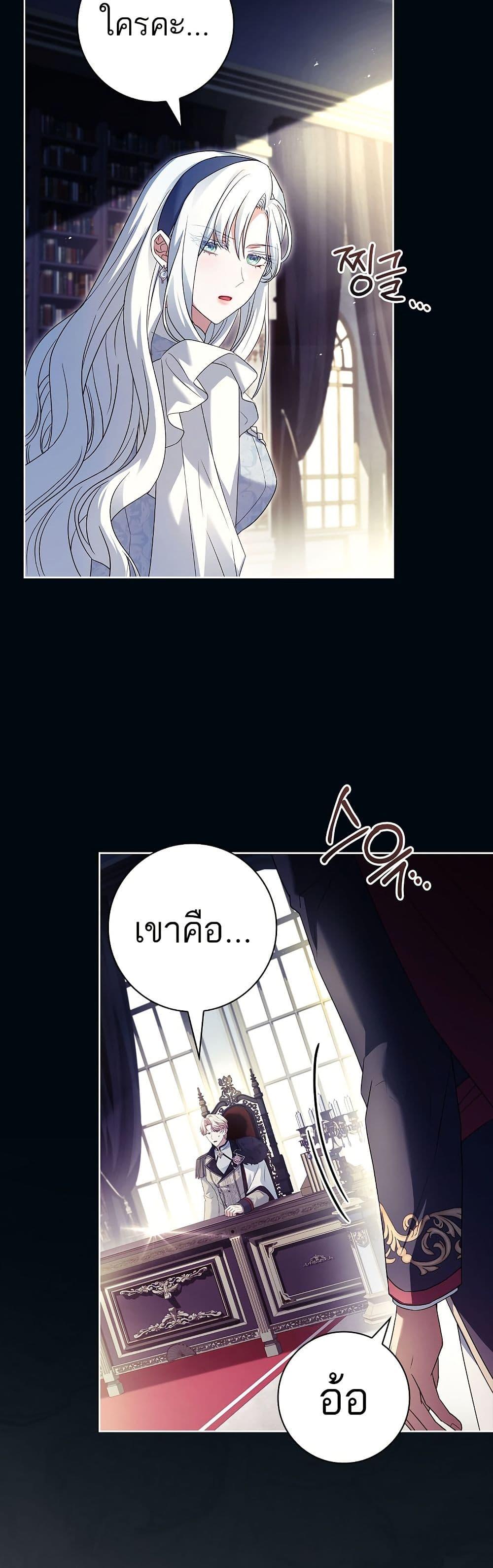 Manga-lc-com อ่านมังงะ อ่านการ์ตูน ออนไลน์ ฟรี Honey, Why Can’t We Get a Divorce ตอนที่ 1 2 3 4 5 6 7 8 9 10 11 12 13 14 ฟรี ไม่มีโฆษณา Manga-lc - อ่าน มังงะ อ่าน การ์ตูน ออนไลน์ อ่านมังงะ ฟรี