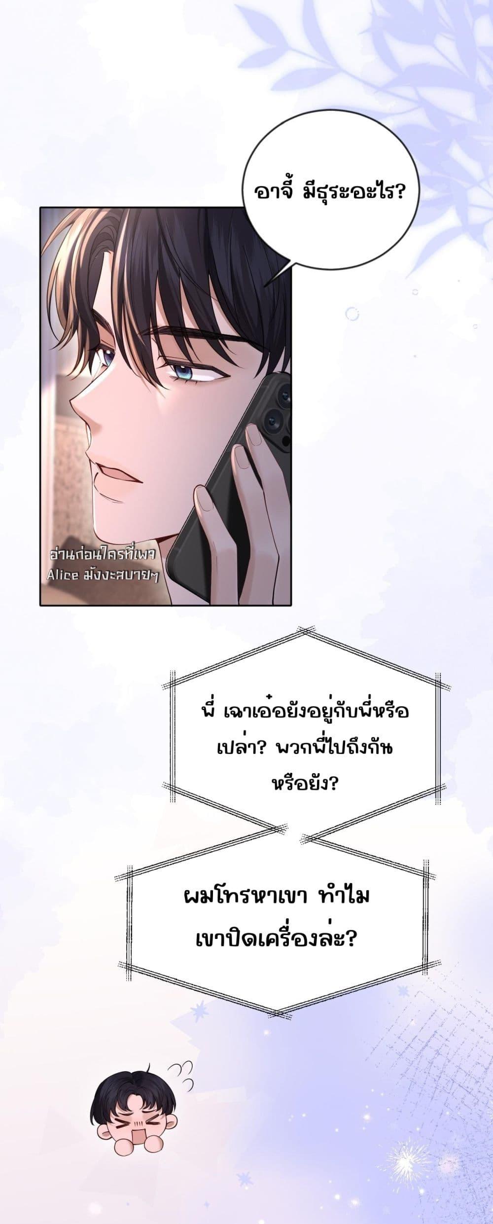 Manga-lc-com อ่านมังงะ อ่านการ์ตูน ออนไลน์ ฟรี Misalignedrela ตอนที่ 1 2 3 4 5 6 7 8 9 10 11 12 13 14 ฟรี ไม่มีโฆษณา Manga-lc - อ่าน มังงะ อ่าน การ์ตูน ออนไลน์ อ่านมังงะ ฟรี