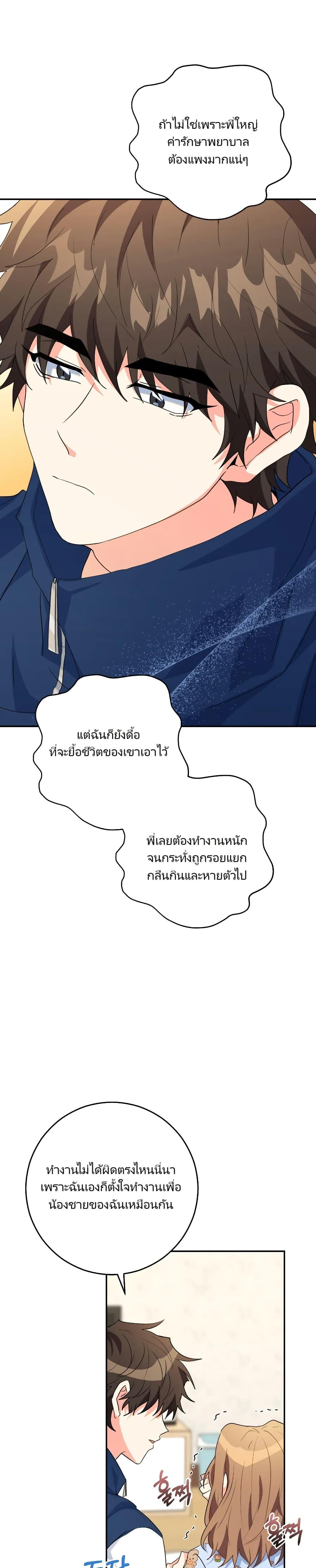 Manga-lc-com อ่านมังงะ อ่านการ์ตูน ออนไลน์ ฟรี I’m the Main Character’s Little Sister ตอนที่ 1 2 3 4 5 6 7 8 9 10 11 12 13 14 ฟรี ไม่มีโฆษณา Manga-lc - อ่าน มังงะ อ่าน การ์ตูน ออนไลน์ อ่านมังงะ ฟรี