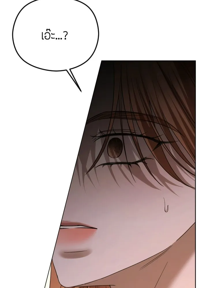 วิธีหนีตายจากนิยายโรคจิต ตอนที่ 95 รูปที่ 19