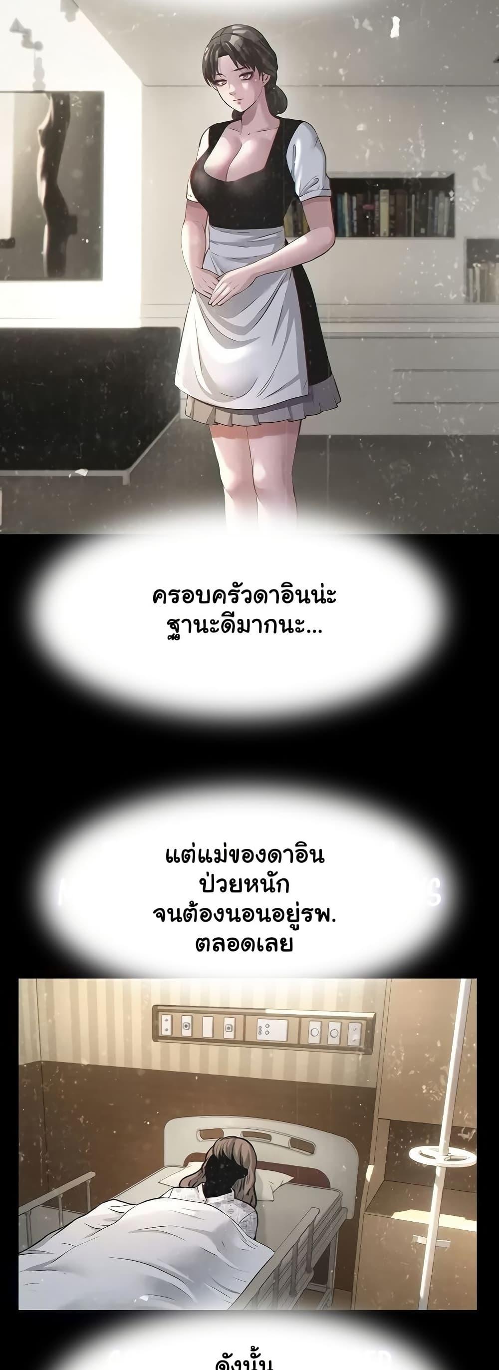 Doujin-Lc- อ่าน โดจิน มังฮวา เกาหลี ญี่ปุ่น จีน แปลไทย A Situation Full ตอนที่ 1 2 3 4 5 6 7 8 9 10 11 12 13 14 ฟรี ไม่มีโฆษณา อ่าน โดจิน Manhwa เกาหลี ญี่ปุ่น จีน เรามีครบ คัดมาให้เน้นๆ โดจิน 18+ รับประกันความฟินโดย  Doujin Lc