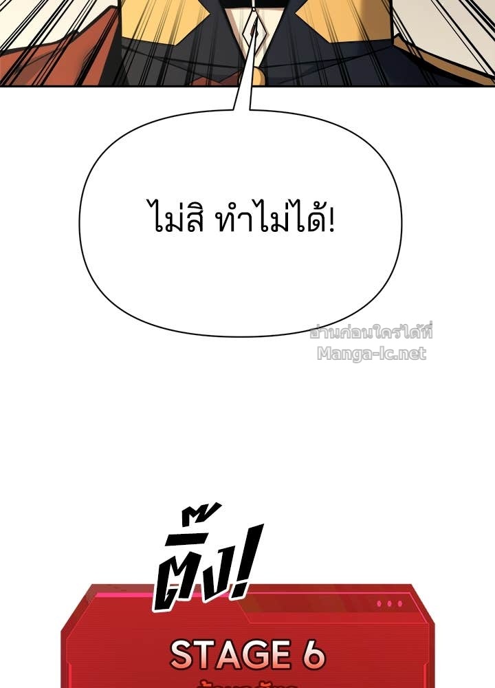 Doujin-Lc- อ่าน โดจิน มังฮวา เกาหลี ญี่ปุ่น จีน แปลไทย ผู้พิชิตเกมป้องกันฐาน ตอนที่ 1 2 3 4 5 6 7 8 9 10 11 12 13 14 ฟรี ไม่มีโฆษณา อ่าน โดจิน Manhwa เกาหลี ญี่ปุ่น จีน เรามีครบ คัดมาให้เน้นๆ โดจิน 18+ รับประกันความฟินโดย Doujin Lc