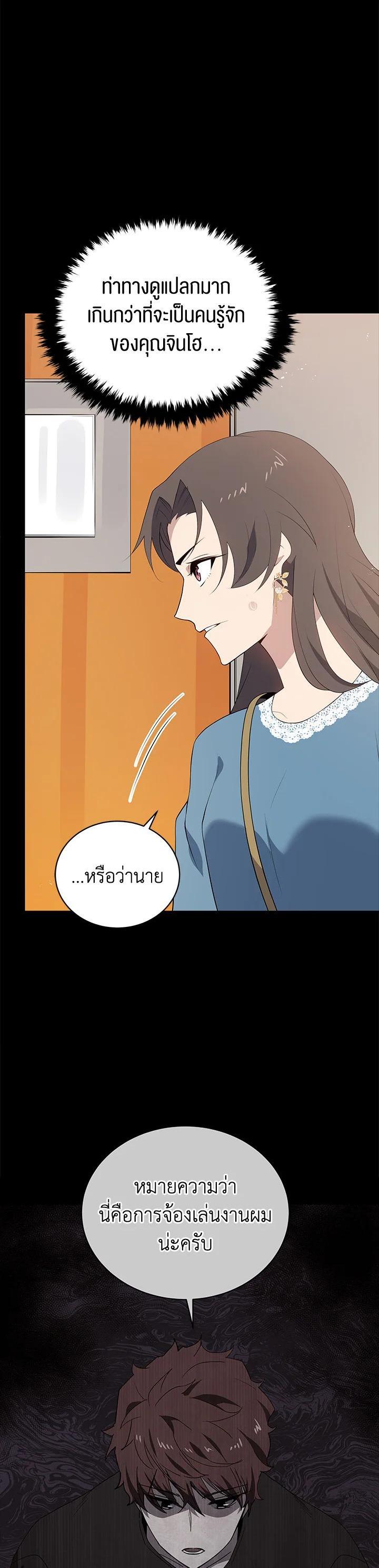 Manga-lc-com อ่านมังงะ อ่านการ์ตูน ออนไลน์ ฟรี The Descent of the Demonic Master ตอนที่ 1 2 3 4 5 6 7 8 9 10 11 12 13 14 ฟรี ไม่มีโฆษณา Manga-lc - อ่าน มังงะ อ่าน การ์ตูน ออนไลน์ อ่านมังงะ ฟรี