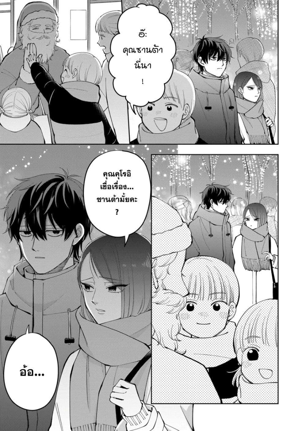 Manga-lc-com อ่านมังงะ อ่านการ์ตูน ออนไลน์ ฟรี Moriagaranai Date ตอนที่ 1 2 3 4 5 6 7 8 9 10 11 12 13 14 ฟรี ไม่มีโฆษณา Manga-lc - อ่าน มังงะ อ่าน การ์ตูน ออนไลน์ อ่านมังงะ ฟรี