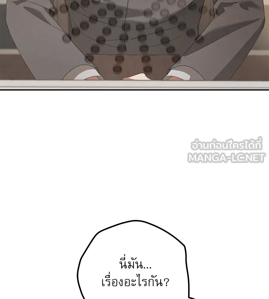 เรือนจำรัก ตอนที่ 30 รูปที่ 36