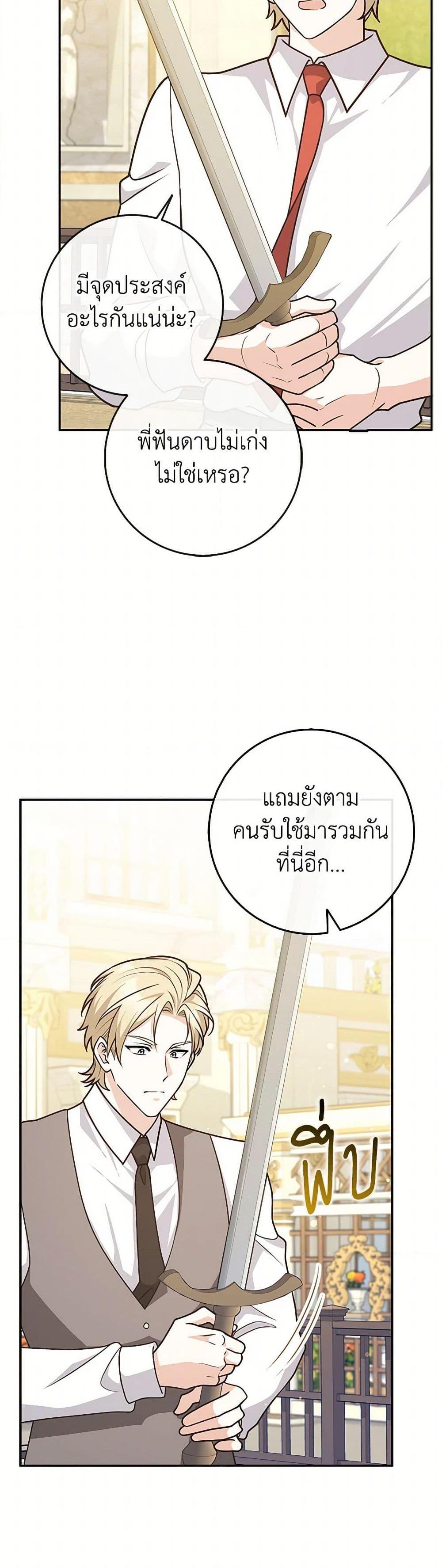 Manga-lc-com อ่านมังงะ อ่านการ์ตูน ออนไลน์ ฟรี Friends Shouldn’t Act This Way ตอนที่ 1 2 3 4 5 6 7 8 9 10 11 12 13 14 ฟรี ไม่มีโฆษณา Manga-lc - อ่าน มังงะ อ่าน การ์ตูน ออนไลน์ อ่านมังงะ ฟรี