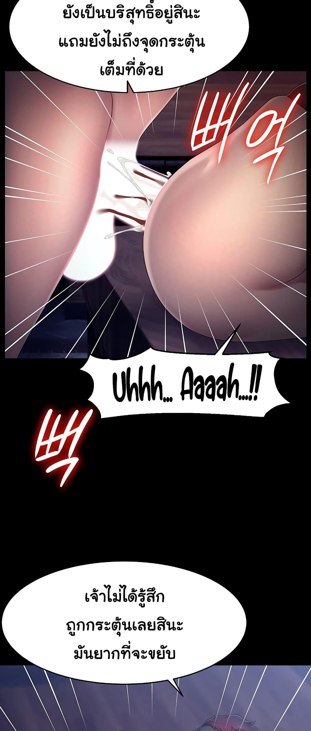 Doujin-Lc- อ่าน โดจิน มังฮวา เกาหลี ญี่ปุ่น จีน แปลไทย Ero The Princess ตอนที่ 1 2 3 4 5 6 7 8 9 10 11 12 13 14 ฟรี ไม่มีโฆษณา อ่าน โดจิน Manhwa เกาหลี ญี่ปุ่น จีน เรามีครบ คัดมาให้เน้นๆ โดจิน 18+ รับประกันความฟินโดย  Doujin Lc