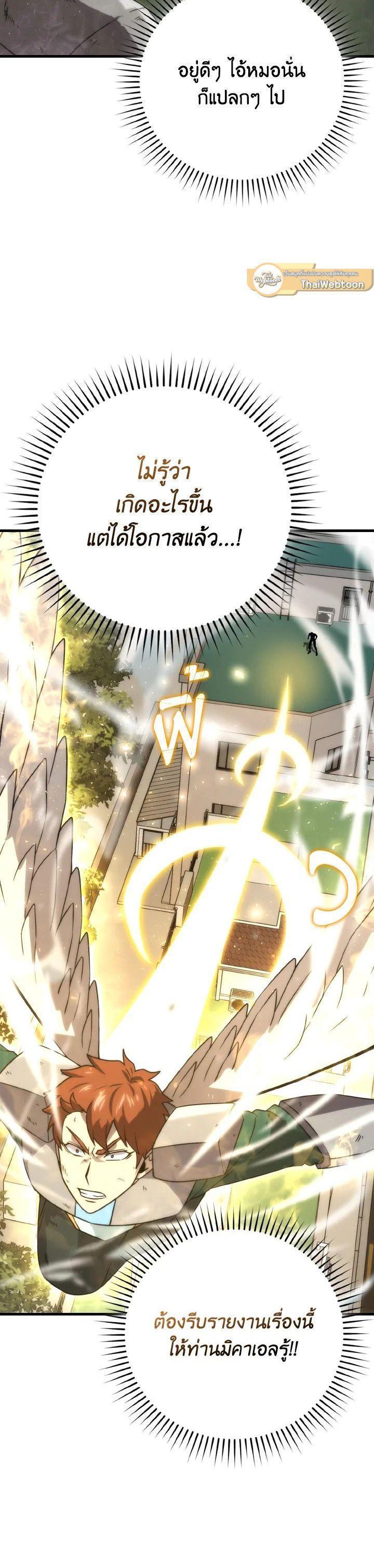 Manga-lc-com อ่านมังงะ อ่านการ์ตูน ออนไลน์ ฟรี The Demon King Levels Up ตอนที่ 1 2 3 4 5 6 7 8 9 10 11 12 13 14 ฟรี ไม่มีโฆษณา Manga-lc - อ่าน มังงะ อ่าน การ์ตูน ออนไลน์ อ่านมังงะ ฟรี