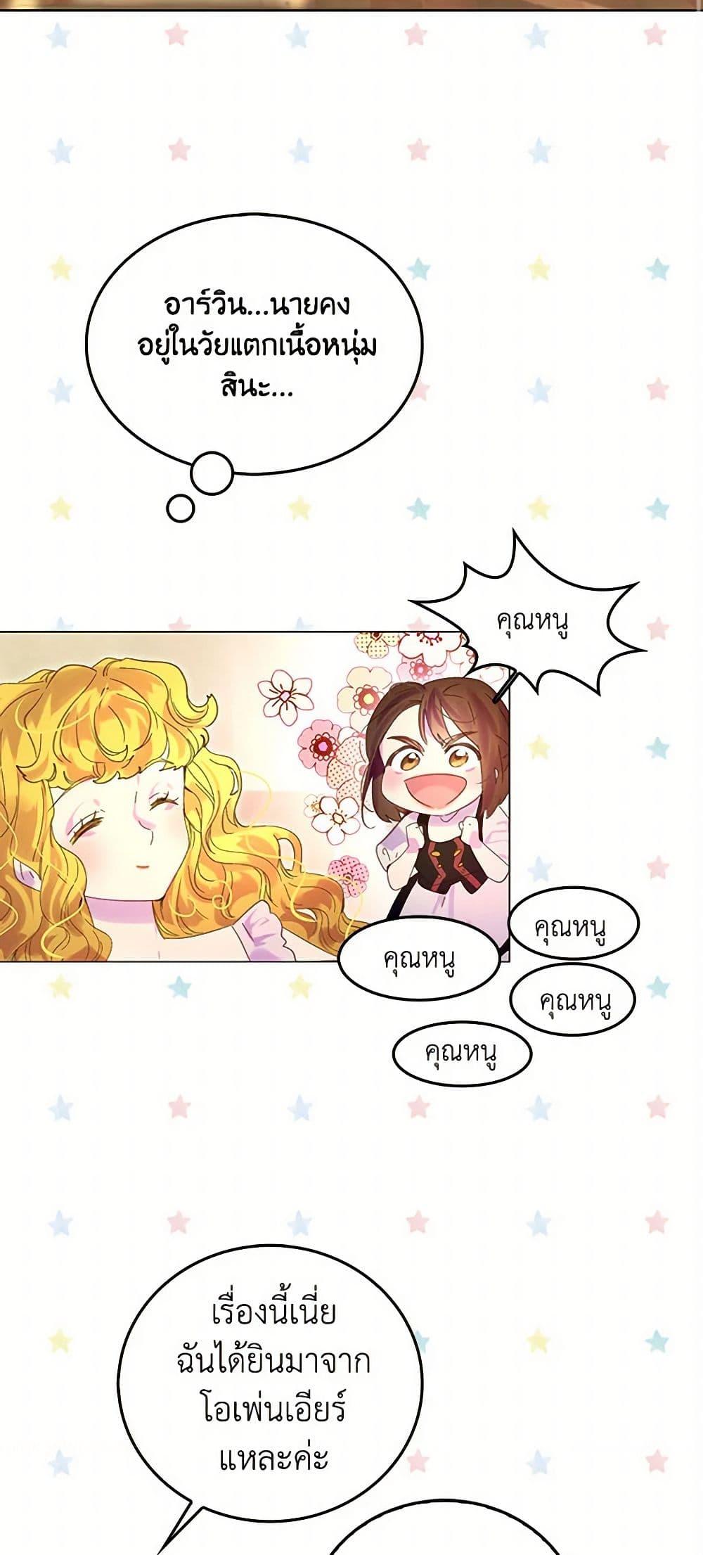 Manga-lc-com อ่านมังงะ อ่านการ์ตูน ออนไลน์ ฟรี Miss Not-So Sidekick ตอนที่ 1 2 3 4 5 6 7 8 9 10 11 12 13 14 ฟรี ไม่มีโฆษณา Manga-lc - อ่าน มังงะ อ่าน การ์ตูน ออนไลน์ อ่านมังงะ ฟรี