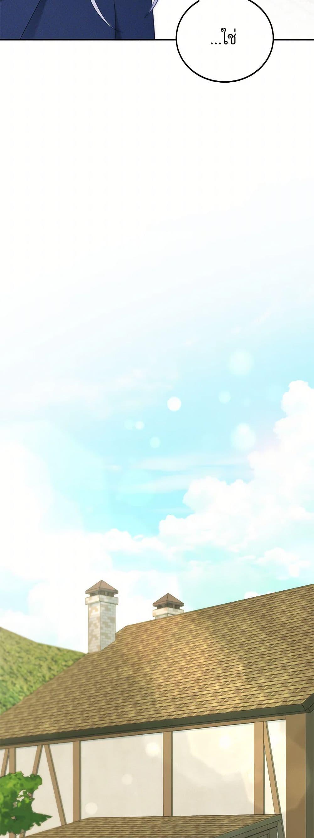 Manga-lc-com อ่านมังงะ อ่านการ์ตูน ออนไลน์ ฟรี The Hero’s Ready to Retire ตอนที่ 1 2 3 4 5 6 7 8 9 10 11 12 13 14 ฟรี ไม่มีโฆษณา Manga-lc - อ่าน มังงะ อ่าน การ์ตูน ออนไลน์ อ่านมังงะ ฟรี