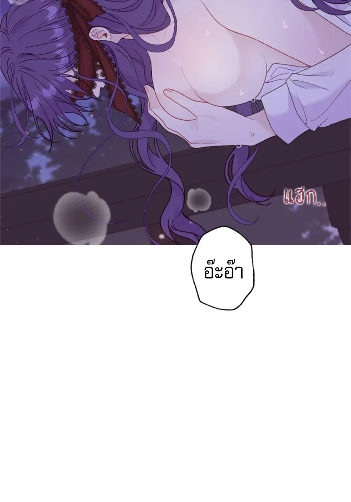 ไม่รักให้ตาย ตอนที่ 25 รูปที่ 79