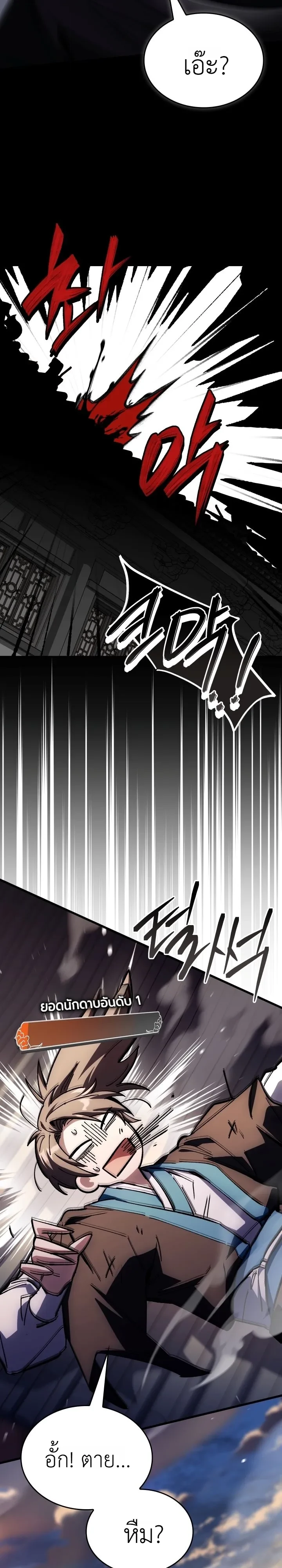 Manga-lc-com อ่านมังงะ อ่านการ์ตูน ออนไลน์ ฟรี Swordmanship Veteran’s Game Stream เทพดาบขั้นเซียนมาเปิดสตรี ตอนที่ 1 2 3 4 5 6 7 8 9 10 11 12 13 14 ฟรี ไม่มีโฆษณา Manga-lc - อ่าน มังงะ อ่าน การ์ตูน ออนไลน์ อ่านมังงะ ฟรี