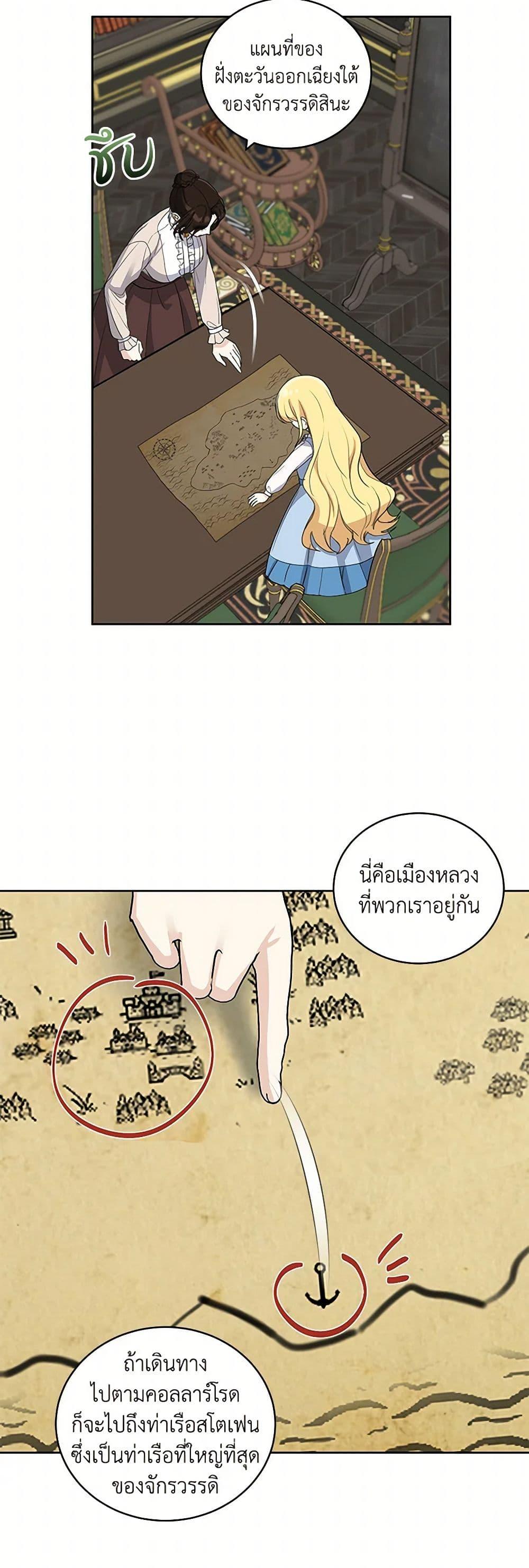 Manga-lc-com อ่านมังงะ อ่านการ์ตูน ออนไลน์ ฟรี I’ll Protect You, Daddy! ตอนที่ 1 2 3 4 5 6 7 8 9 10 11 12 13 14 ฟรี ไม่มีโฆษณา Manga-lc - อ่าน มังงะ อ่าน การ์ตูน ออนไลน์ อ่านมังงะ ฟรี
