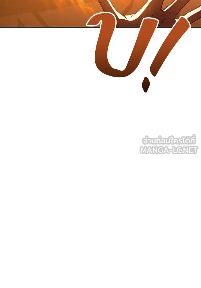 ครัวจอมเวท ตอนที่ 2 รูปที่ 27