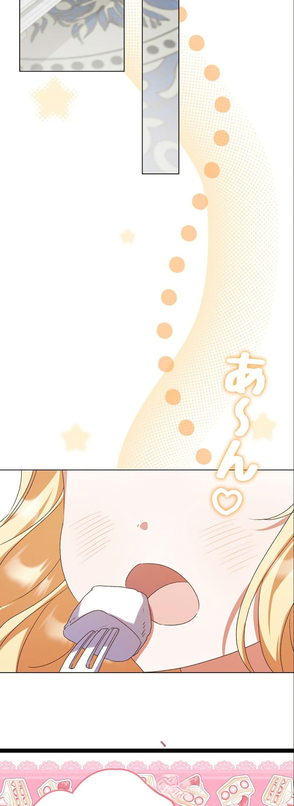 Manga-lc-com อ่านมังงะ อ่านการ์ตูน ออนไลน์ ฟรี I Became a Human’s Daughter ตอนที่ 1 2 3 4 5 6 7 8 9 10 11 12 13 14 ฟรี ไม่มีโฆษณา Manga-lc - อ่าน มังงะ อ่าน การ์ตูน ออนไลน์ อ่านมังงะ ฟรี