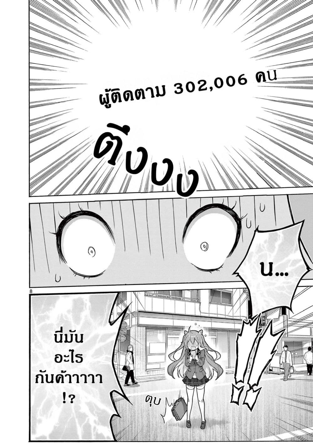 Manga-lc-com อ่านมังงะ อ่านการ์ตูน ออนไลน์ ฟรี Ojousama-kei Teihen Dungeon Haishinsha Haishin Kiriwasure ni ตอนที่ 1 2 3 4 5 6 7 8 9 10 11 12 13 14 ฟรี ไม่มีโฆษณา Manga-lc - อ่าน มังงะ อ่าน การ์ตูน ออนไลน์ อ่านมังงะ ฟรี