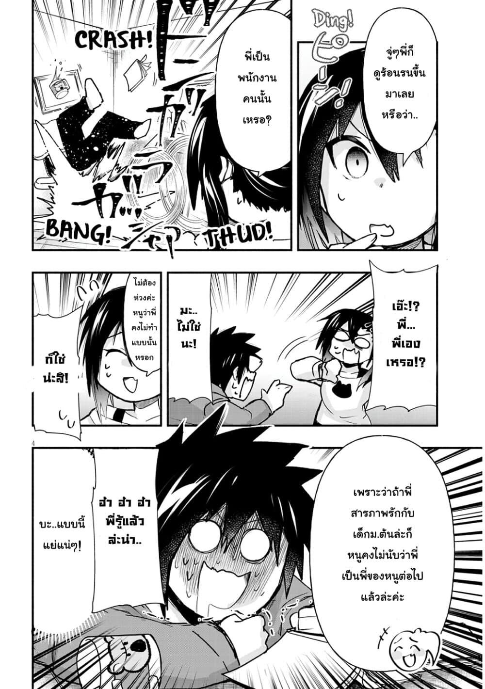 Manga-lc-com อ่านมังงะ อ่านการ์ตูน ออนไลน์ ฟรี Geesen Shoujo to Ibunka Kouryuu ตอนที่ 1 2 3 4 5 6 7 8 9 10 11 12 13 14 ฟรี ไม่มีโฆษณา Manga-lc - อ่าน มังงะ อ่าน การ์ตูน ออนไลน์ อ่านมังงะ ฟรี