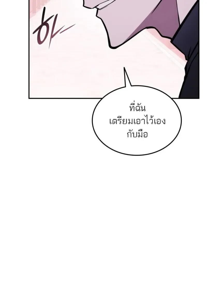 Subscribed To The Transcendental Channels แค_กดส_บตะไคร_ ก_ได_พล_งมาเฉยเลย ตอนที่ ตอนที่ 85 รูปที่ 113