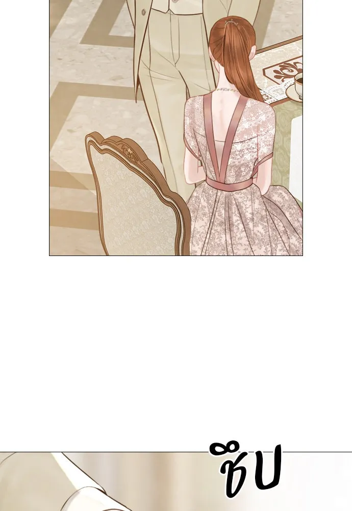 ถ้าไม่ร้อง ก็จงอ้อนวอนซะ ตอนที่ 11 รูปที่ 37