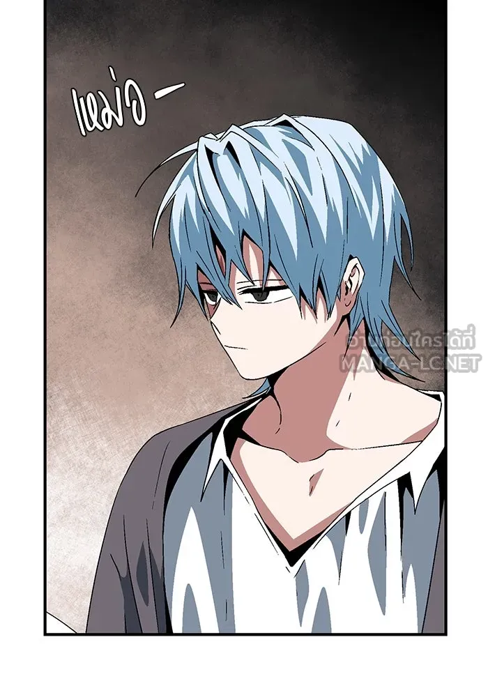 หนึ่งก้าวสู่เจ้ามาร ตอนที่ 35 ราชา (6) รูปที่ 6