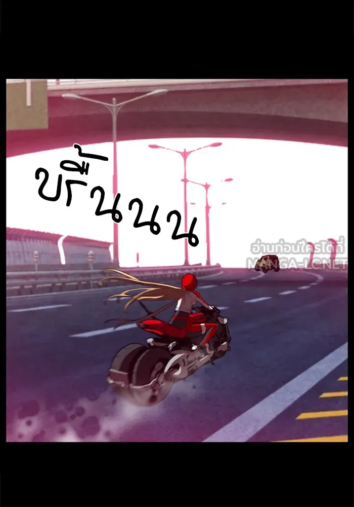 ดรูอิดแห่งสถานีโซล ตอนที่ 24 รูปที่ 75
