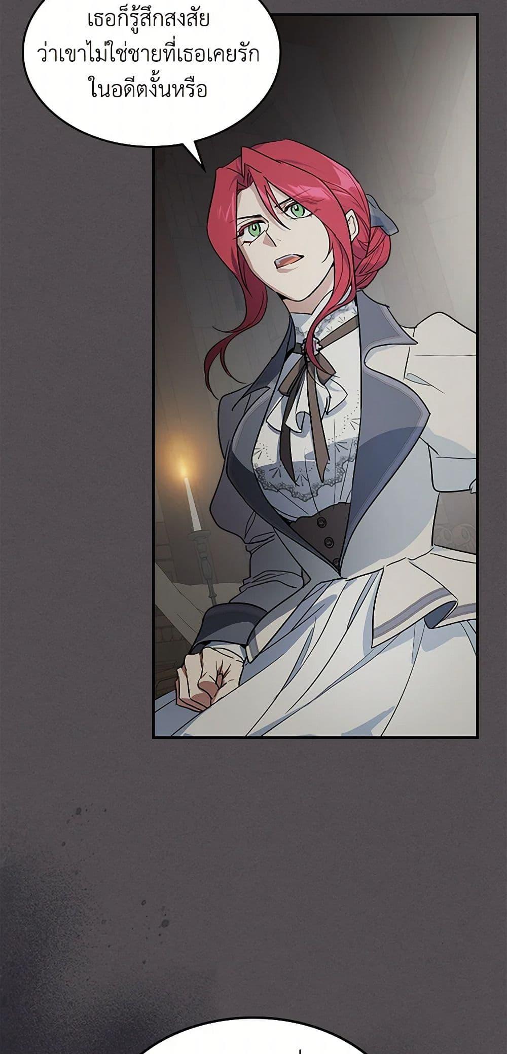 Manga-lc-com อ่านมังงะ อ่านการ์ตูน ออนไลน์ ฟรี The Lady and the Beast ตอนที่ 1 2 3 4 5 6 7 8 9 10 11 12 13 14 ฟรี ไม่มีโฆษณา Manga-lc - อ่าน มังงะ อ่าน การ์ตูน ออนไลน์ อ่านมังงะ ฟรี