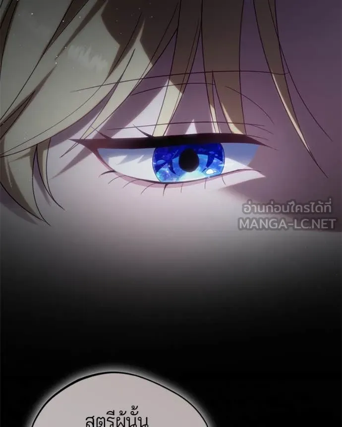 ถ้าเป็นนางร้าย ตอนที่ 35 รูปที่ 22