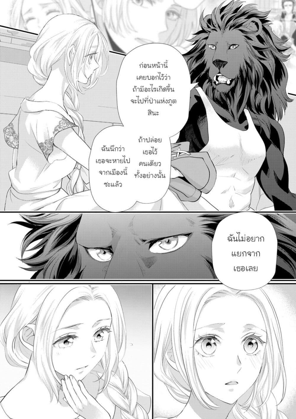 Manga-lc-com อ่านมังงะ อ่านการ์ตูน ออนไลน์ ฟรี Reijou wa Mattari wo Goshomou ตอนที่ 1 2 3 4 5 6 7 8 9 10 11 12 13 14 ฟรี ไม่มีโฆษณา Manga-lc - อ่าน มังงะ อ่าน การ์ตูน ออนไลน์ อ่านมังงะ ฟรี