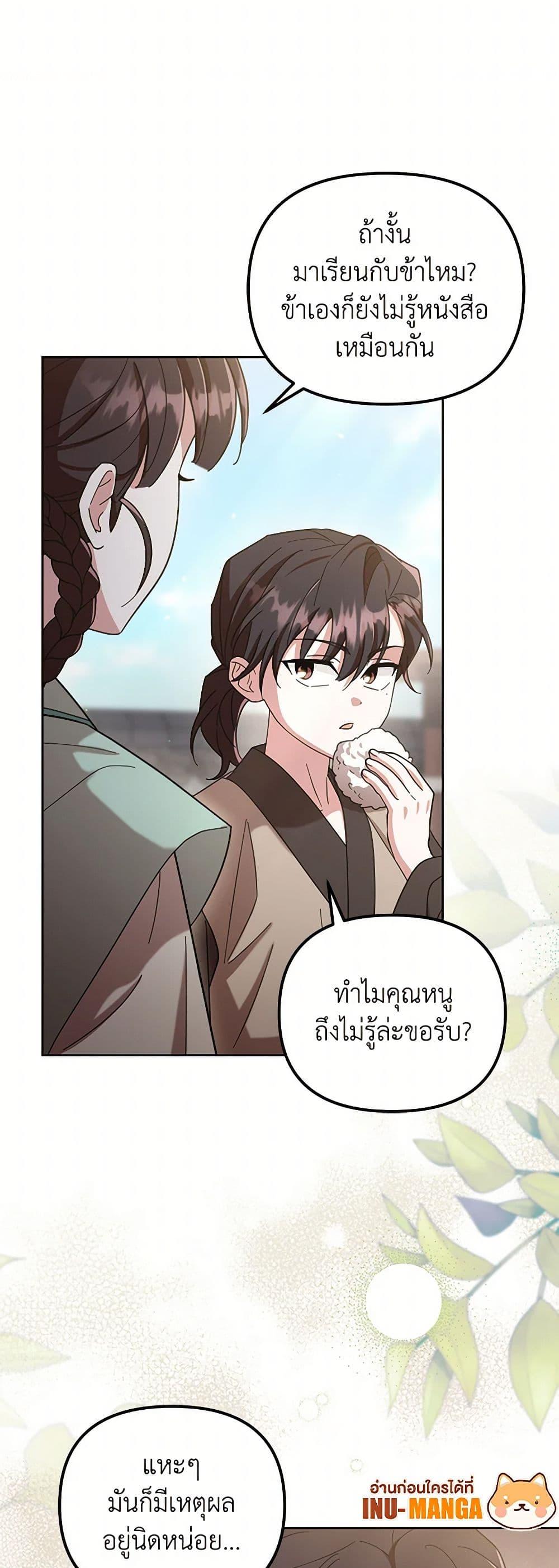Manga-lc-com อ่านมังงะ อ่านการ์ตูน ออนไลน์ ฟรี The Overflowing Elixir of the Fallen House ตอนที่ 1 2 3 4 5 6 7 8 9 10 11 12 13 14 ฟรี ไม่มีโฆษณา Manga-lc - อ่าน มังงะ อ่าน การ์ตูน ออนไลน์ อ่านมังงะ ฟรี