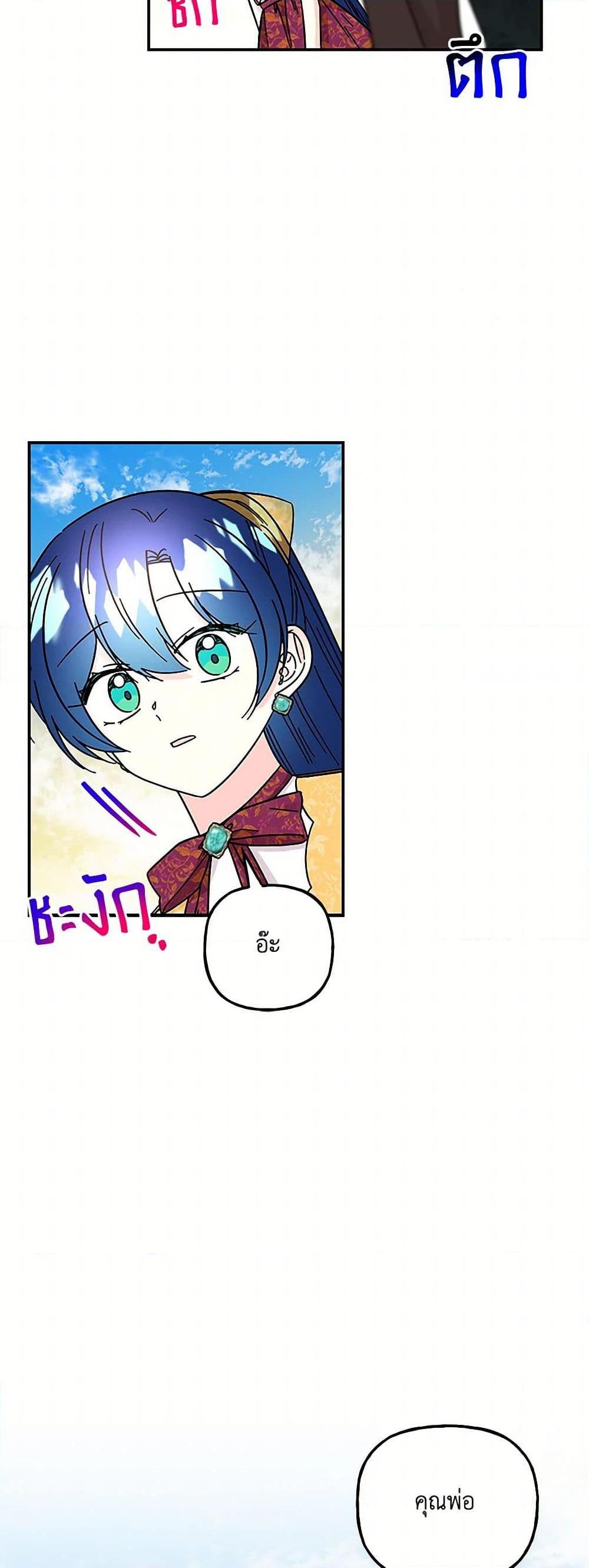 Manga-lc-com อ่านมังงะ อ่านการ์ตูน ออนไลน์ ฟรี Daughter of the Archmage ตอนที่ 1 2 3 4 5 6 7 8 9 10 11 12 13 14 ฟรี ไม่มีโฆษณา Manga-lc - อ่าน มังงะ อ่าน การ์ตูน ออนไลน์ อ่านมังงะ ฟรี