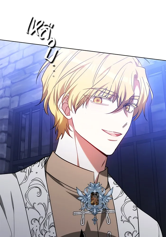 เหตุผลที่ฉันนอกใจ ตอนที่ 71 รูปที่ 58