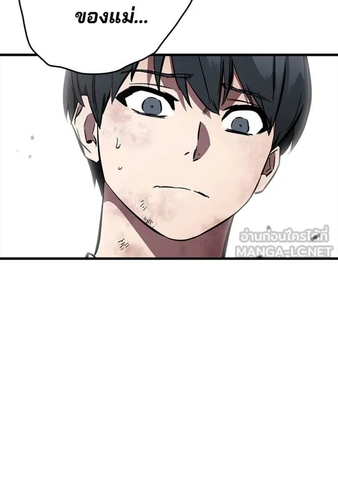 มหาสงครามคนแกร่ง ตอนที่ 51 รูปที่ 65