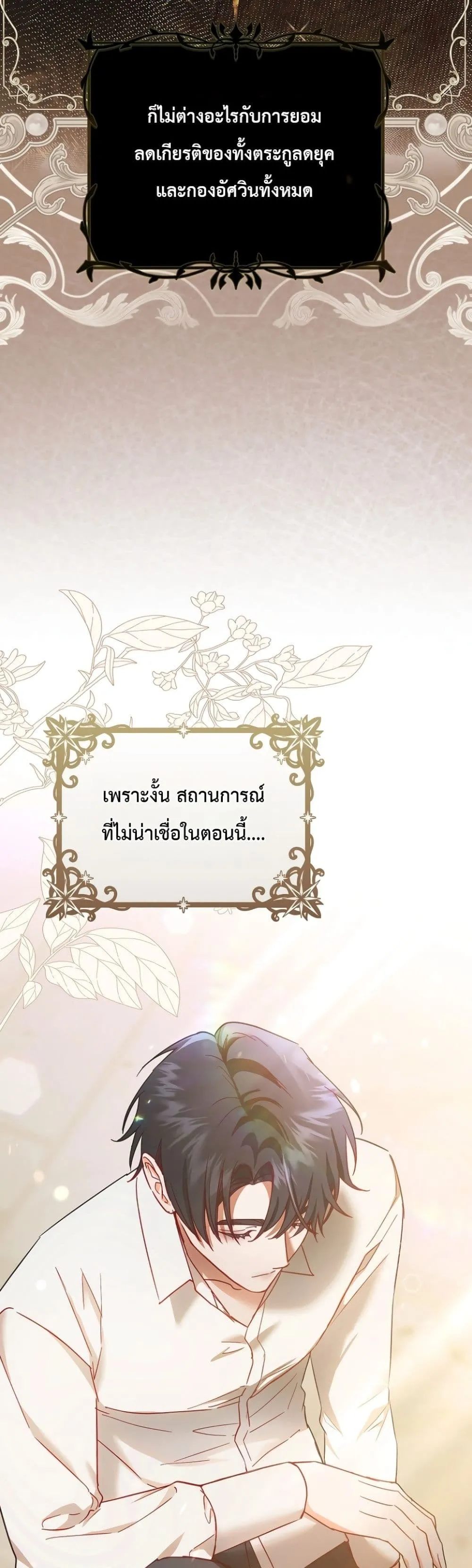 Manga-lc-com อ่านมังงะ อ่านการ์ตูน ออนไลน์ ฟรี Sister-in-Law of the Heroine in a Childcare Novel ตอนที่ 1 2 3 4 5 6 7 8 9 10 11 12 13 14 ฟรี ไม่มีโฆษณา Manga-lc - อ่าน มังงะ อ่าน การ์ตูน ออนไลน์ อ่านมังงะ ฟรี
