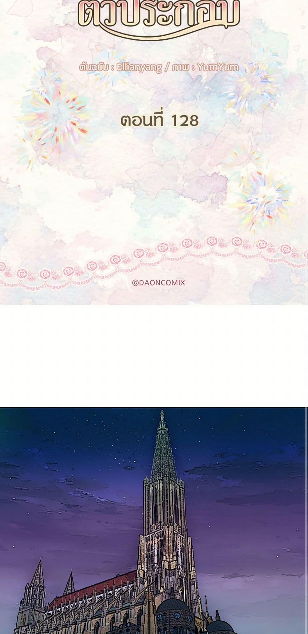 Manga-lc-com อ่านมังงะ อ่านการ์ตูน ออนไลน์ ฟรี Miss Not-So Sidekick ตอนที่ 1 2 3 4 5 6 7 8 9 10 11 12 13 14 ฟรี ไม่มีโฆษณา Manga-lc - อ่าน มังงะ อ่าน การ์ตูน ออนไลน์ อ่านมังงะ ฟรี