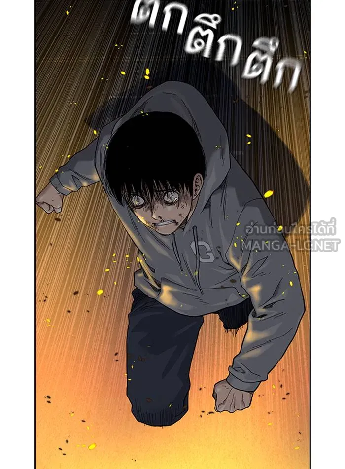 To not die ตอนที่ 64 รูปที่ 186