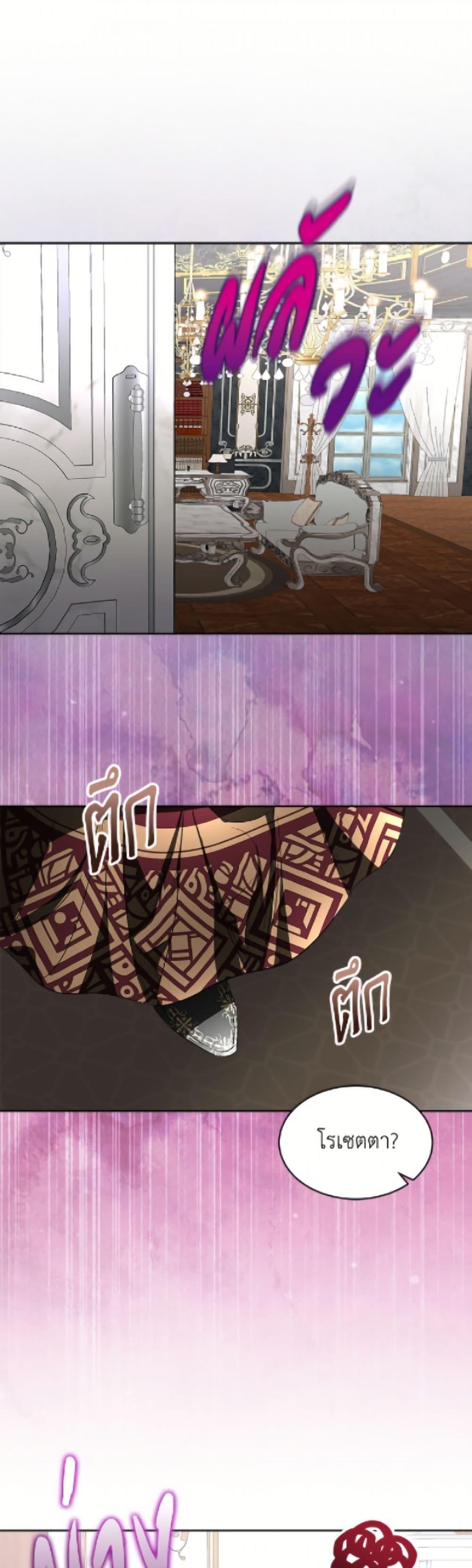 Manga-lc-com อ่านมังงะ อ่านการ์ตูน ออนไลน์ ฟรี Fostering the Male Lead ตอนที่ 1 2 3 4 5 6 7 8 9 10 11 12 13 14 ฟรี ไม่มีโฆษณา Manga-lc - อ่าน มังงะ อ่าน การ์ตูน ออนไลน์ อ่านมังงะ ฟรี