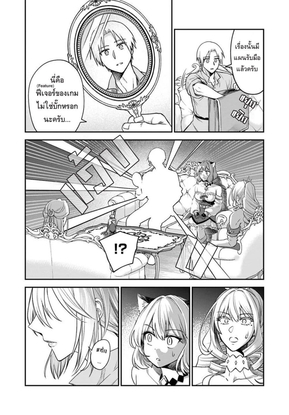 Manga-lc-com อ่านมังงะ อ่านการ์ตูน ออนไลน์ ฟรี RTA Sousha wa Game Sekai kara Kaerarenai ตอนที่ 1 2 3 4 5 6 7 8 9 10 11 12 13 14 ฟรี ไม่มีโฆษณา Manga-lc - อ่าน มังงะ อ่าน การ์ตูน ออนไลน์ อ่านมังงะ ฟรี