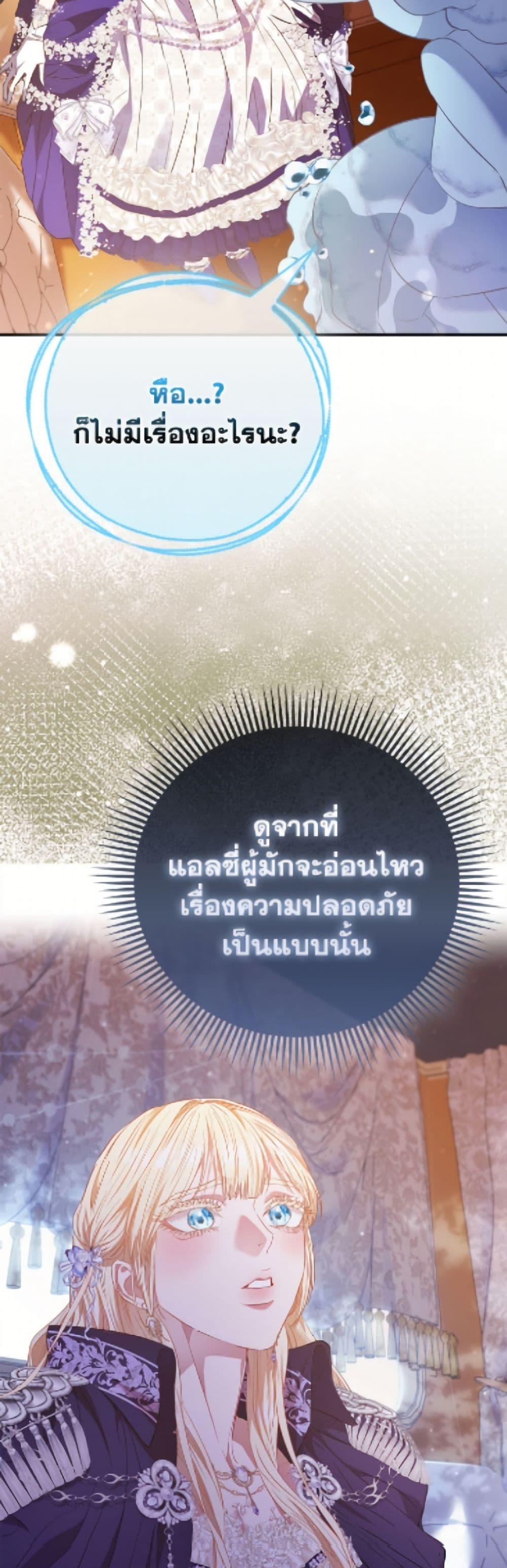 Manga-lc-com อ่านมังงะ อ่านการ์ตูน ออนไลน์ ฟรี I’m the Princess of All ตอนที่ 1 2 3 4 5 6 7 8 9 10 11 12 13 14 ฟรี ไม่มีโฆษณา Manga-lc - อ่าน มังงะ อ่าน การ์ตูน ออนไลน์ อ่านมังงะ ฟรี