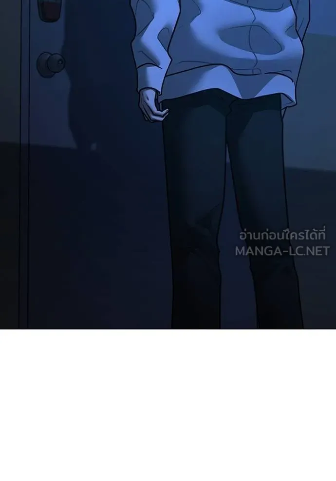 reality ตอนที่ 144 รูปที่ 117