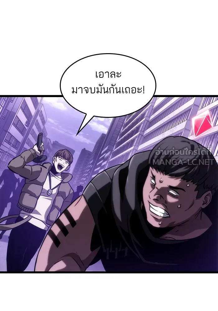 หลังวันสิ้นโลก ตอนที่ 98 รูปที่ 9