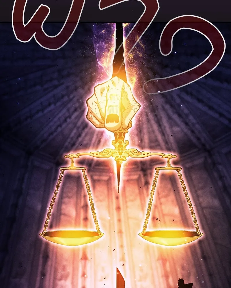 นักดาบอัจฉริยะจากอะคาเดมี ตอนที่ 87 รูปที่ 53