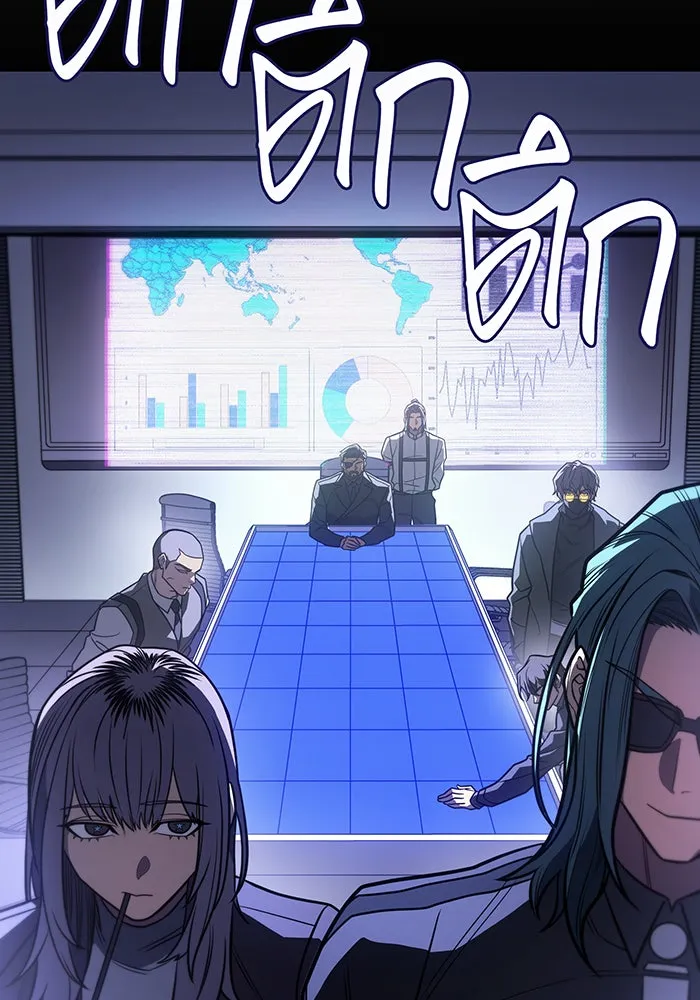 เกิดใหม่พร้อมพลังแห่งราชัน ตอนที่ 50 รูปที่ 115