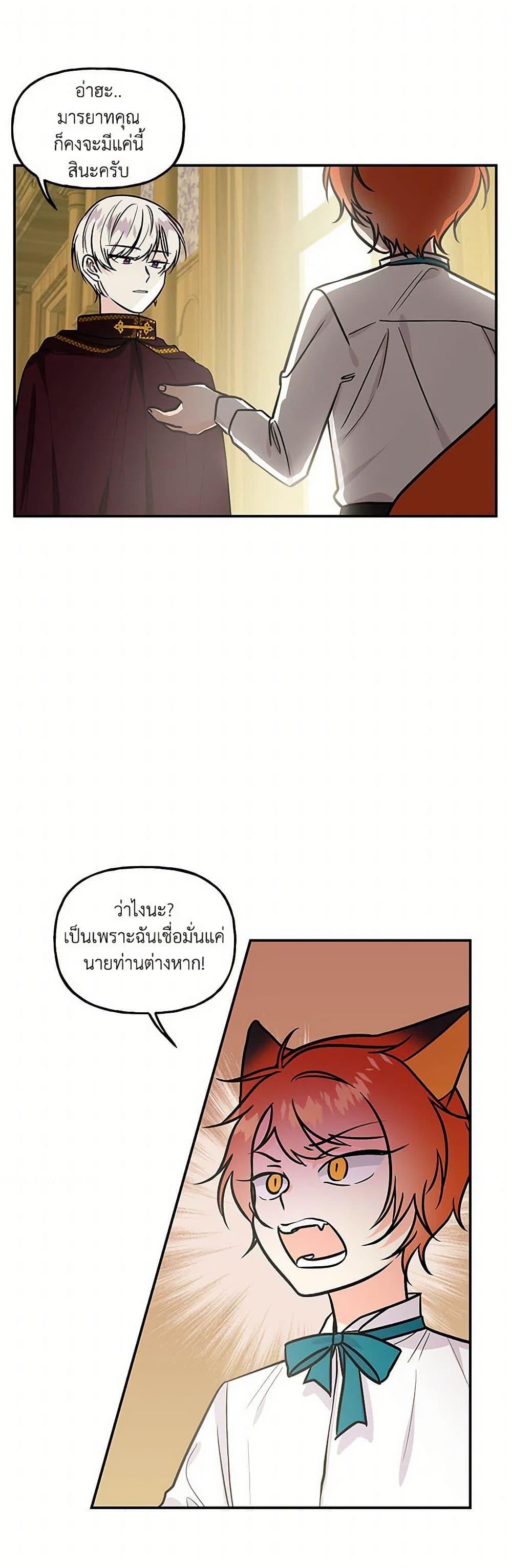 Manga-lc-com อ่านมังงะ อ่านการ์ตูน ออนไลน์ ฟรี Daughter of the Archmage ตอนที่ 1 2 3 4 5 6 7 8 9 10 11 12 13 14 ฟรี ไม่มีโฆษณา Manga-lc - อ่าน มังงะ อ่าน การ์ตูน ออนไลน์ อ่านมังงะ ฟรี